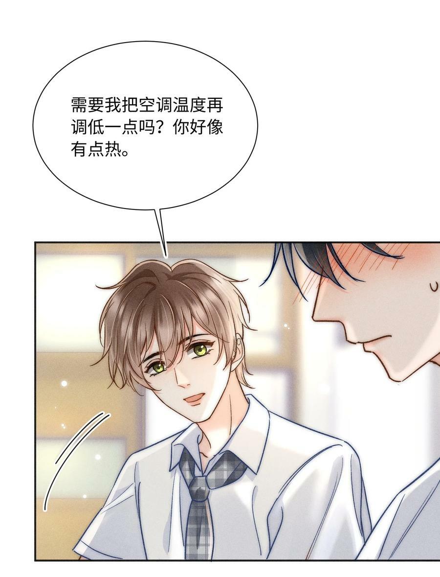 026 我想要一个人！27