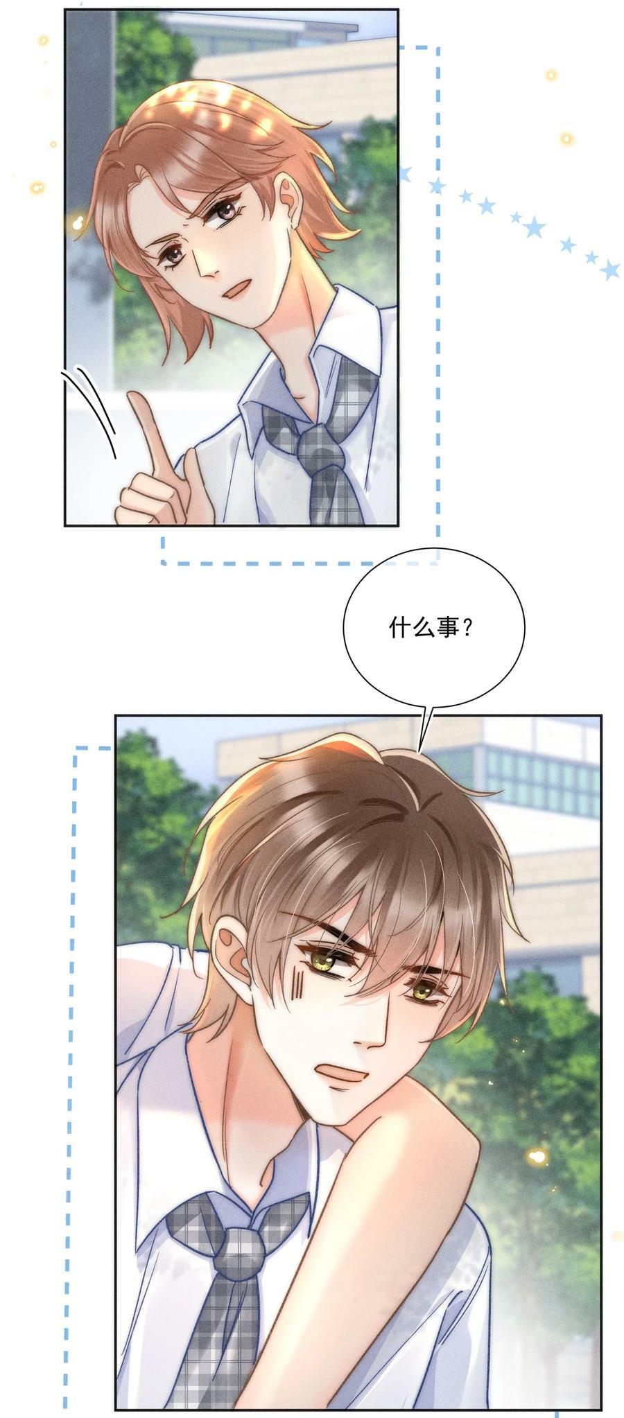 019 像看到了光……4