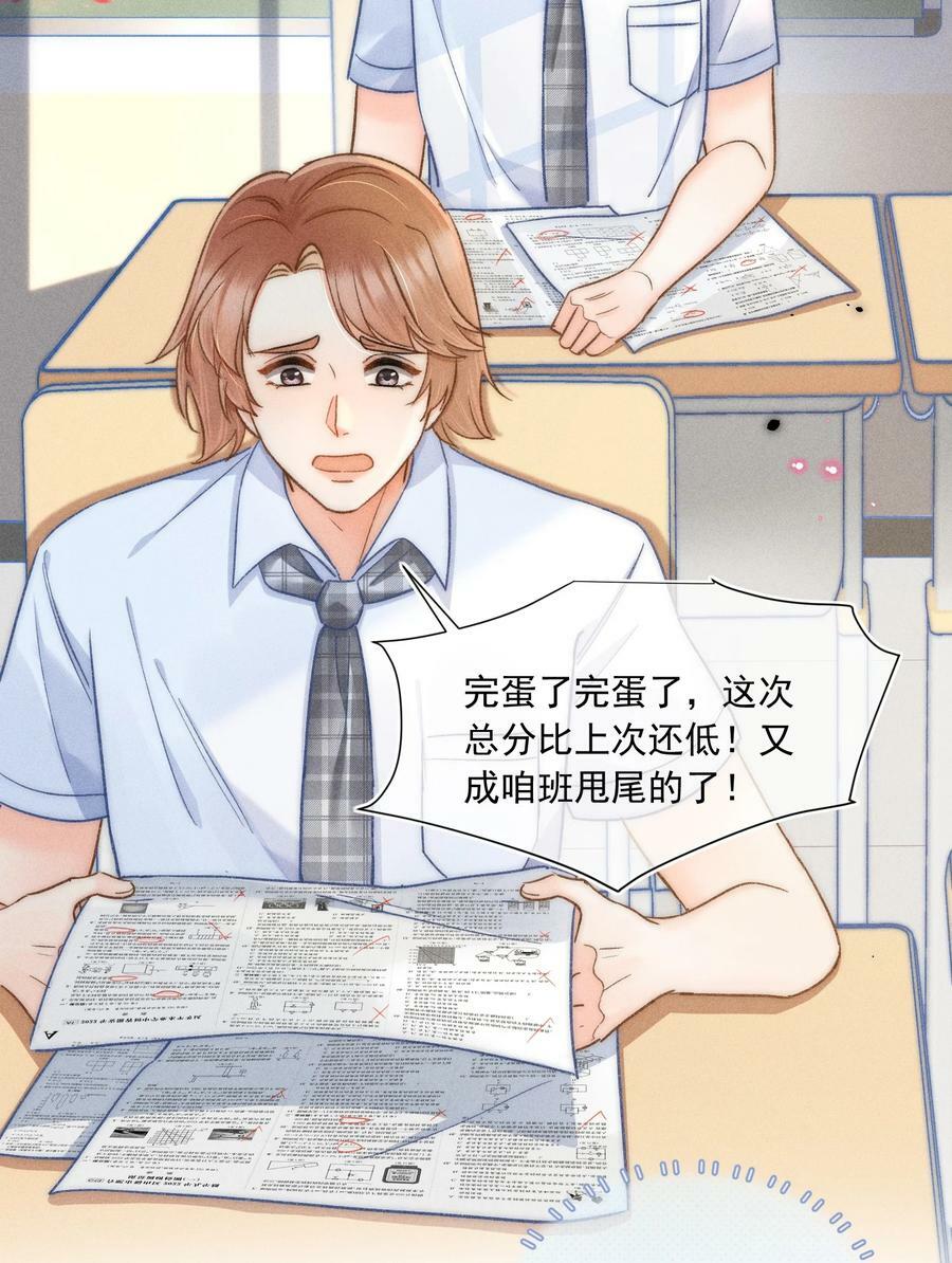 021 夺回属于自己的一切！5