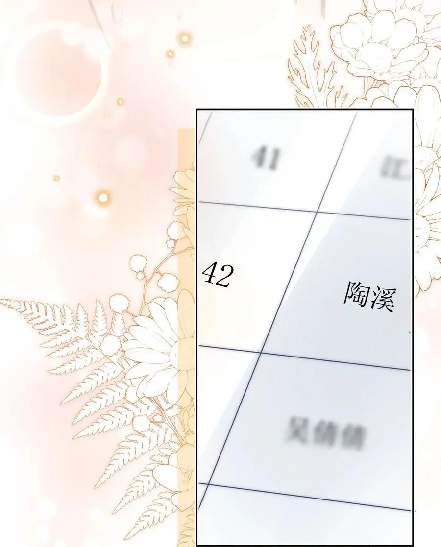 042 你不用和任何人比！29