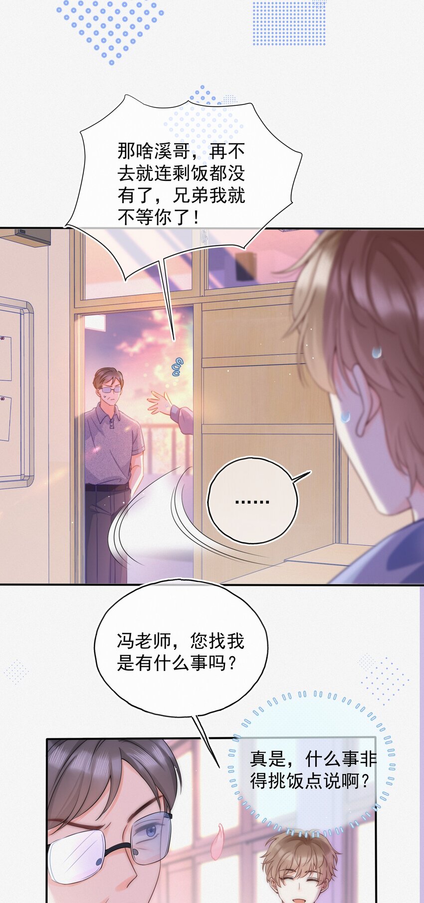 001 奔向我的月亮！14