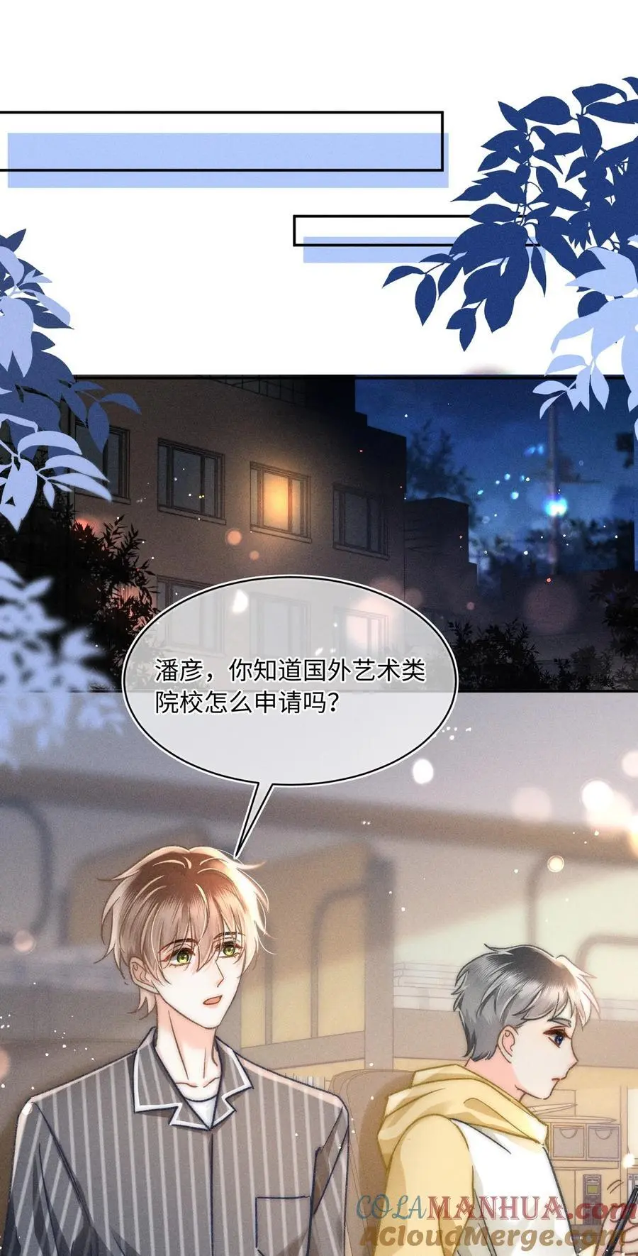 050 学会了吗？22