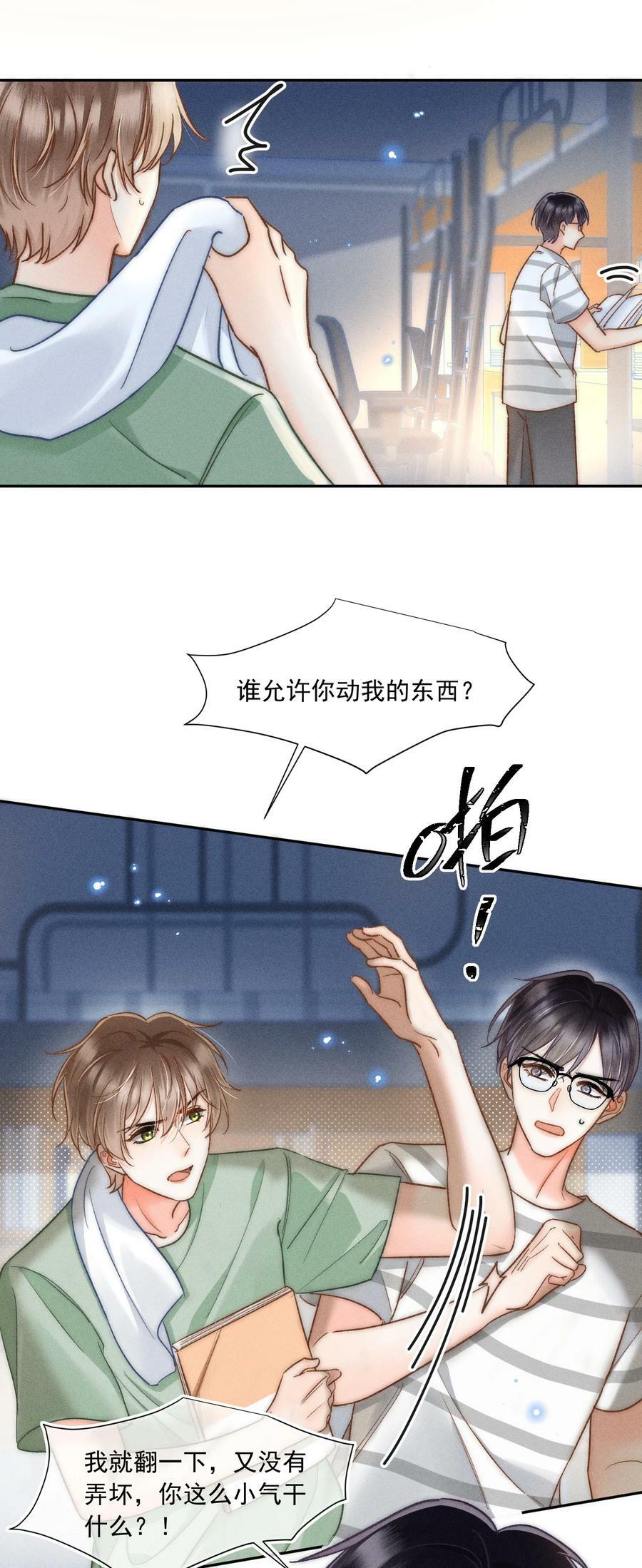 025 这还不够深刻？！32