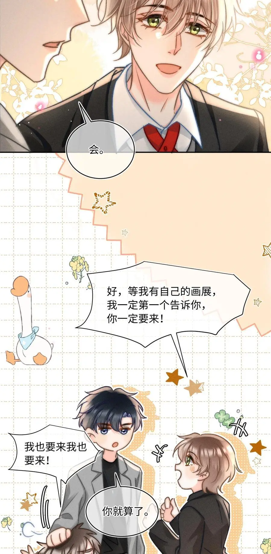 044 和你一样可爱！27