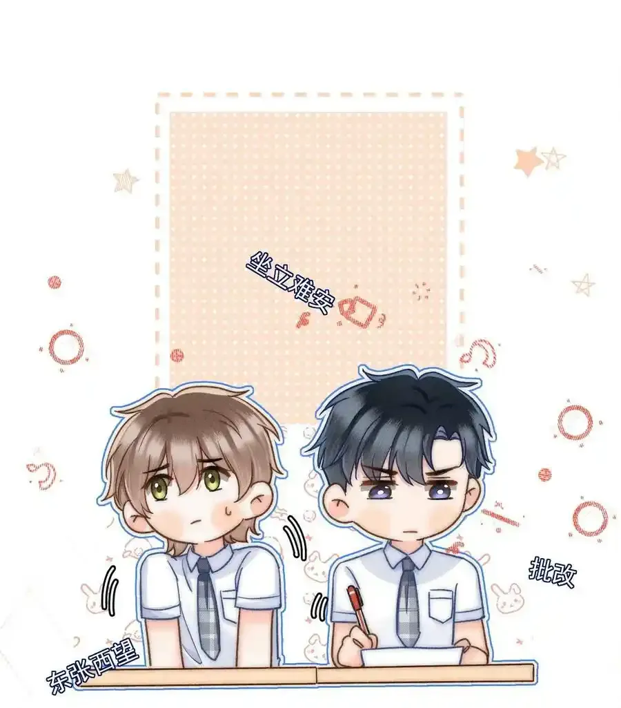 020 吃醋了？！28