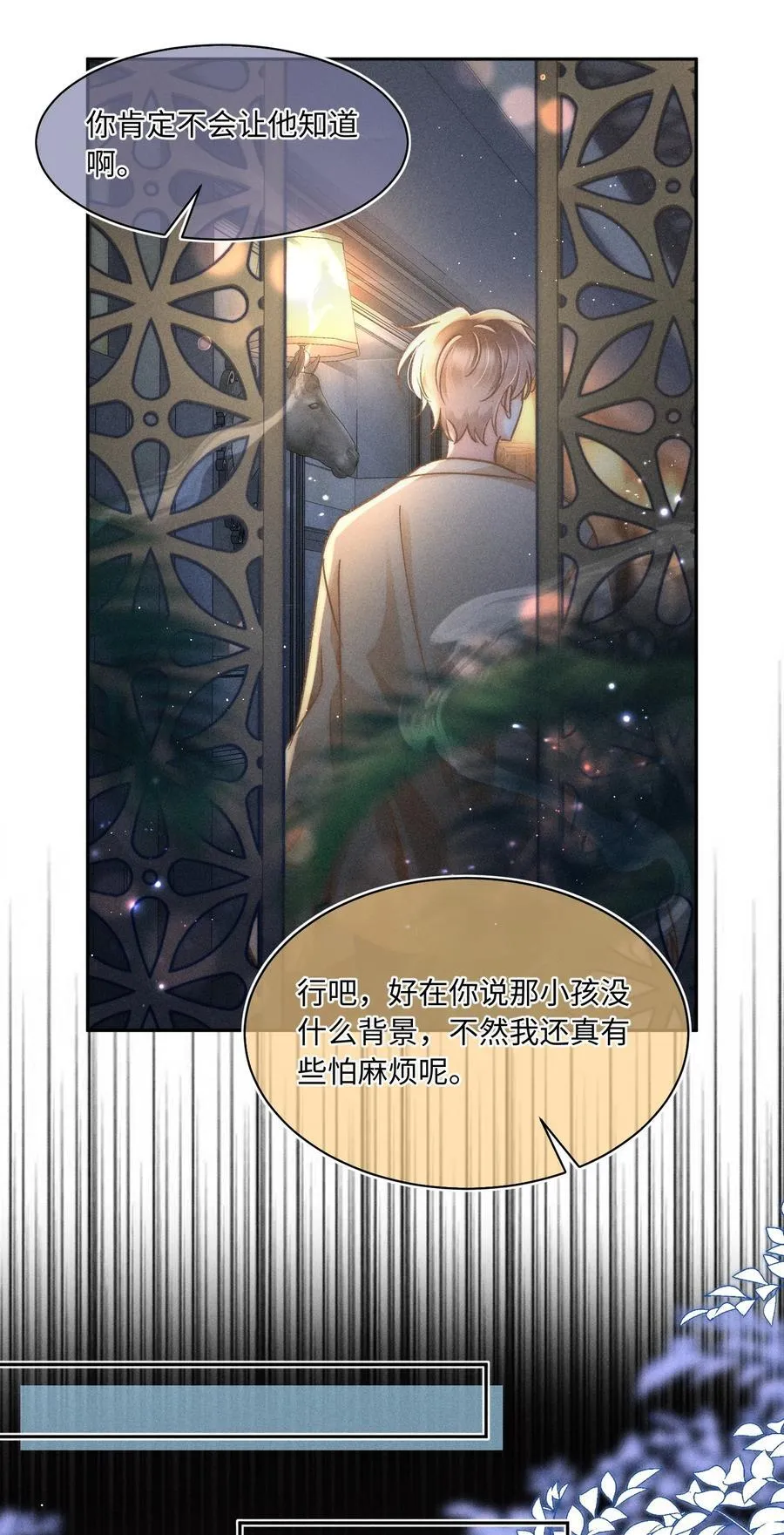 057 你来啦！3