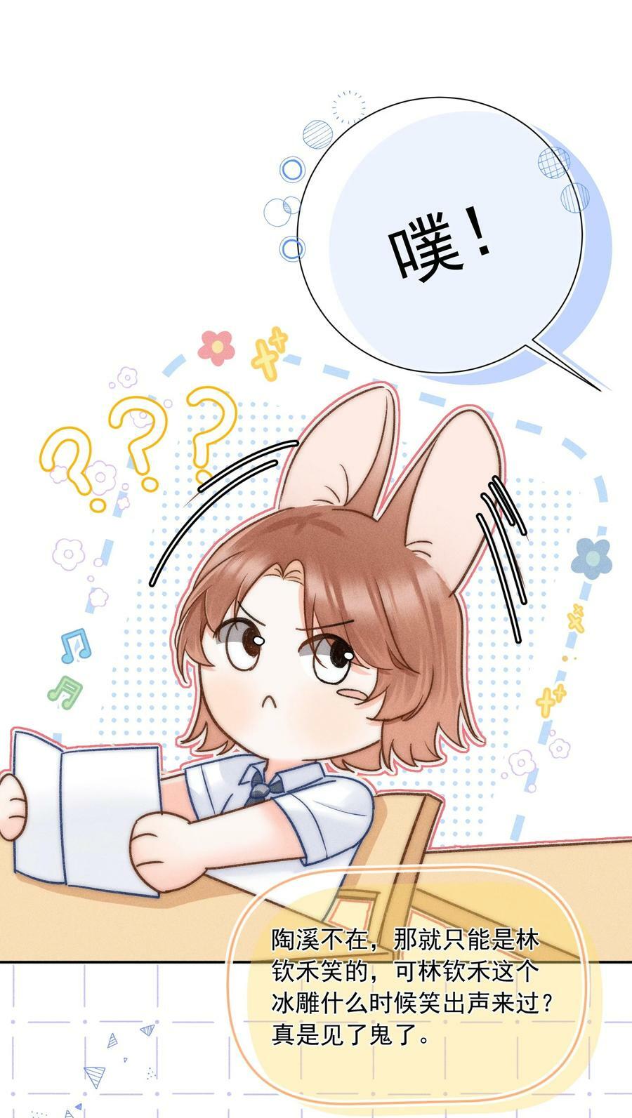 024 万年冰雕竟然笑了？40