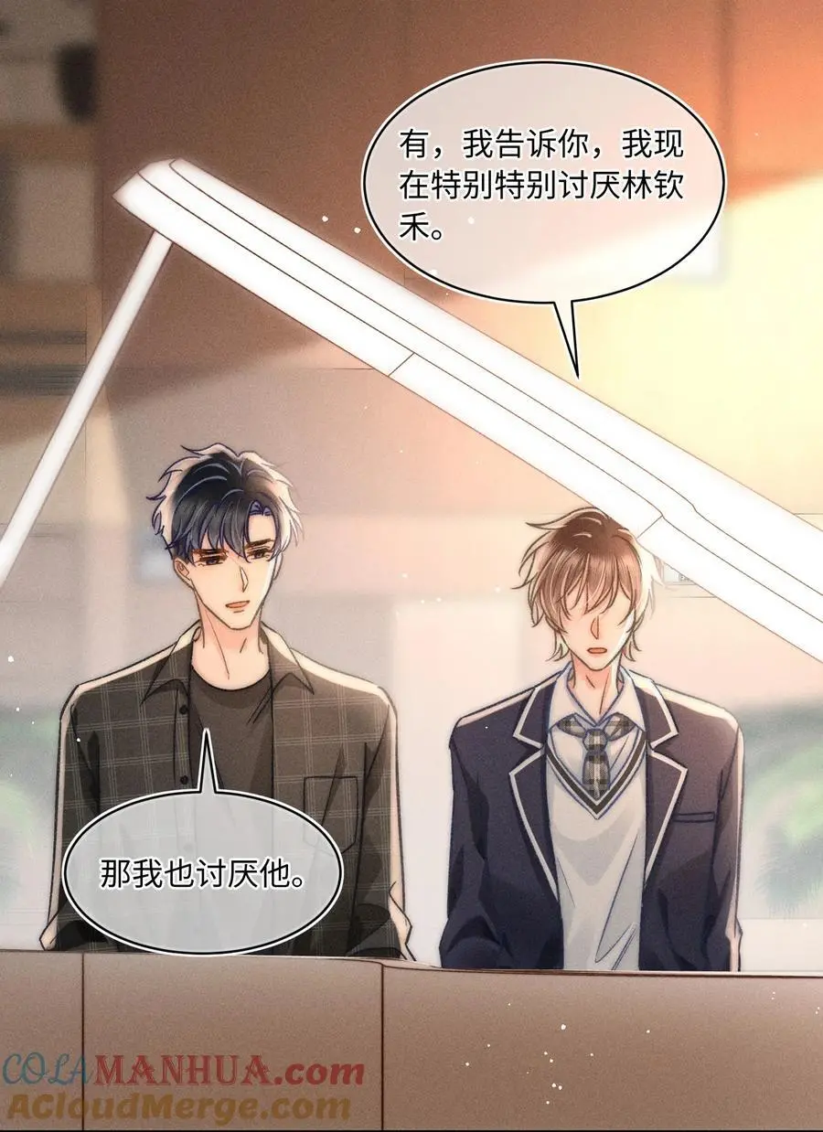 048 我喜欢你！12