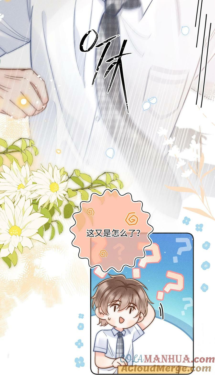 026 我想要一个人！30