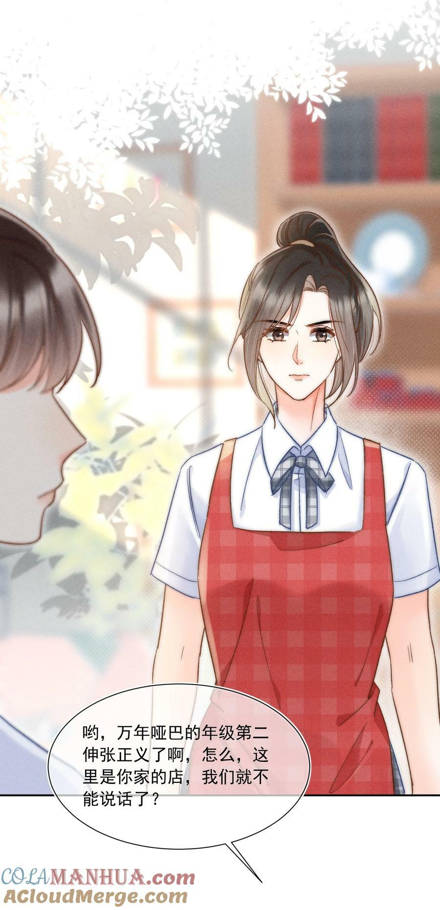 022 人格缺失林钦禾？2