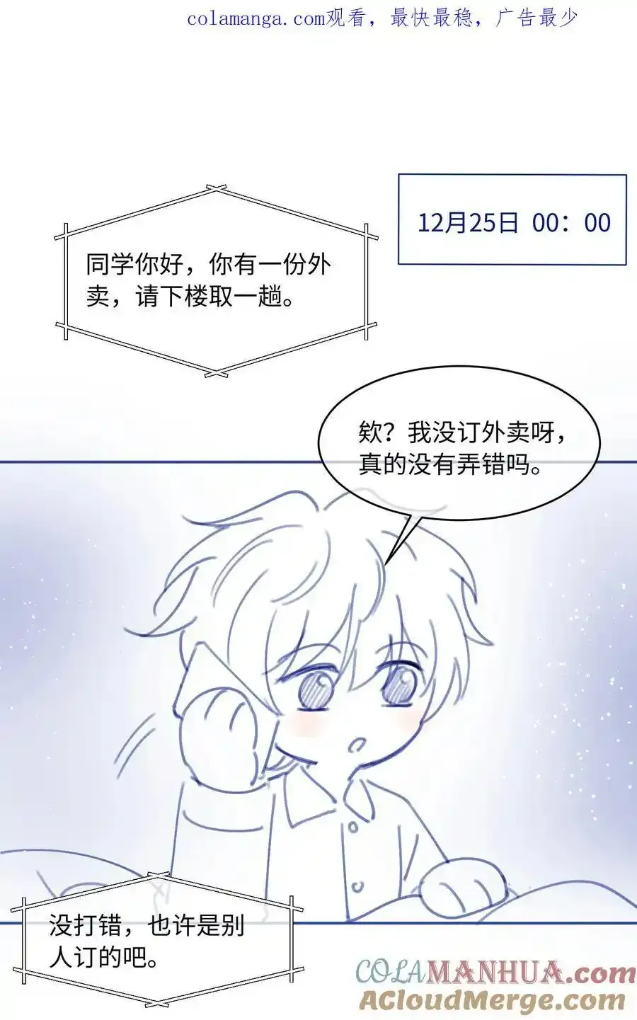 052 在我这你不需要回避。39