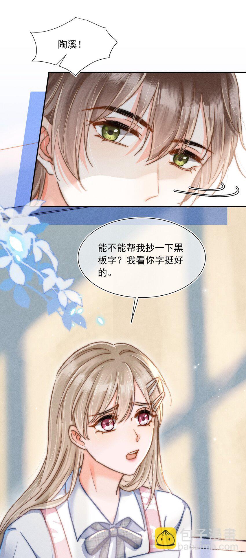 013 我又不是神笔马良！22
