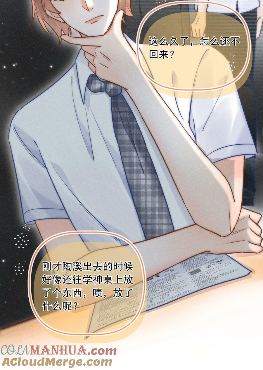 024 万年冰雕竟然笑了？39
