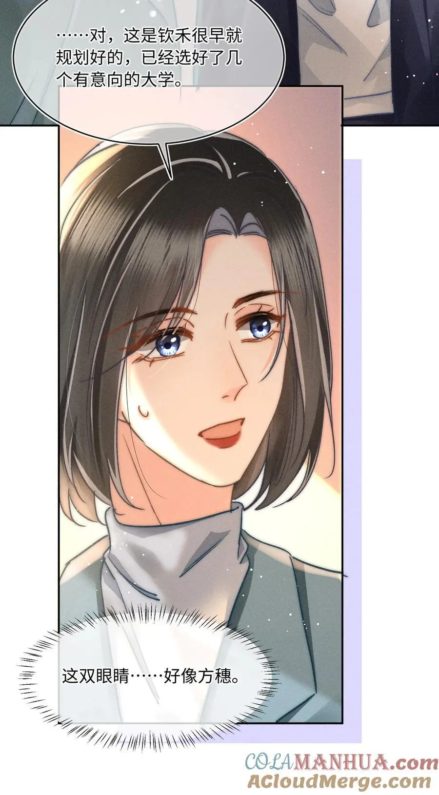 047 提前回来？！18