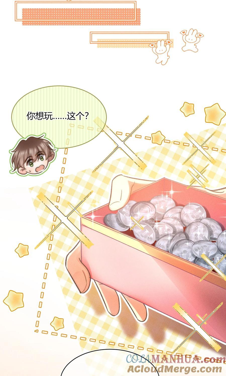 040 和他的人设一点也不符合！32