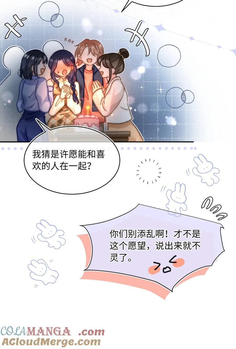 057 你来啦！14