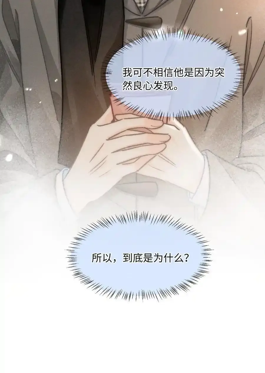 052 在我这你不需要回避。13