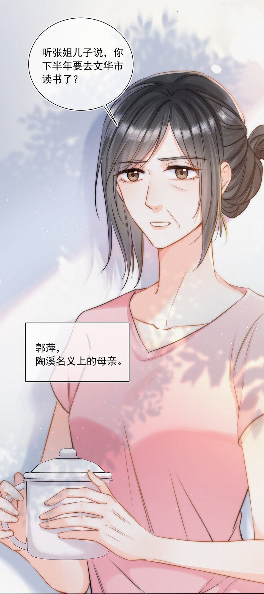 002 真的没有学过画画吗？16
