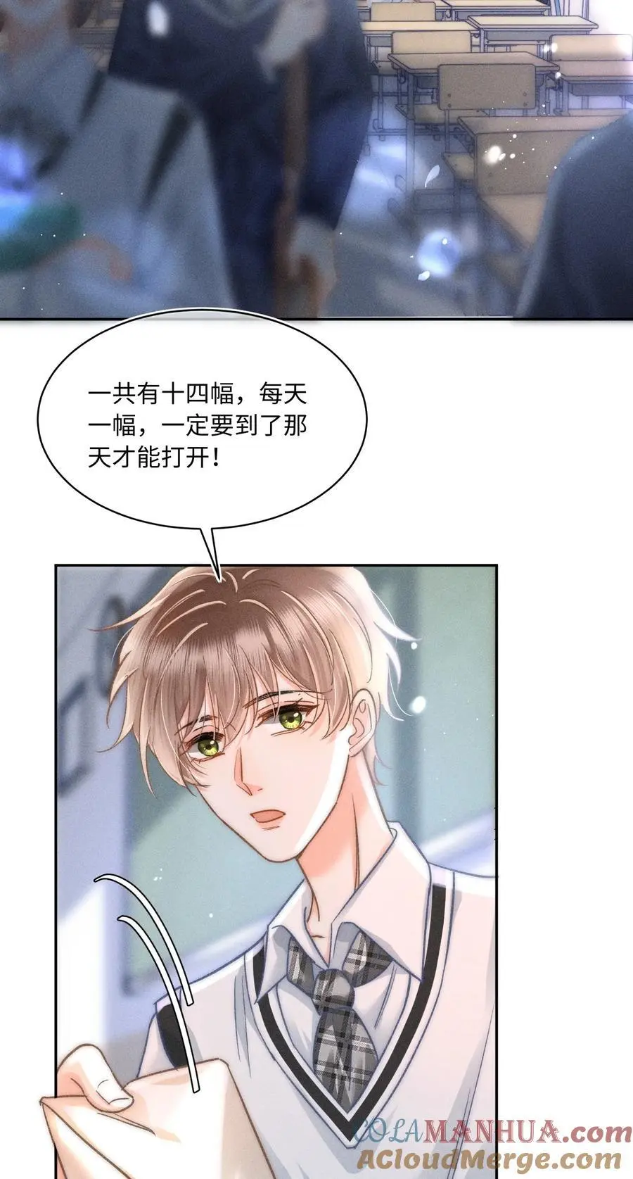 046 我……好想他！22