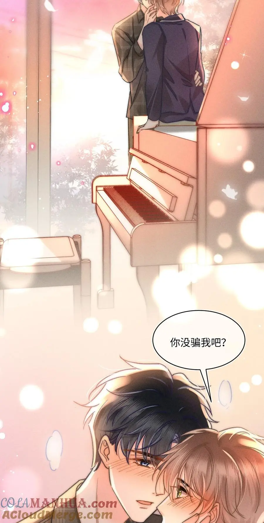 048 我喜欢你！30