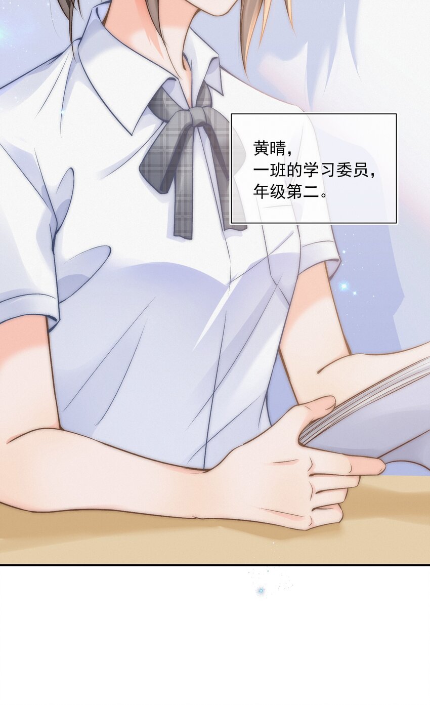 006 干脆叫“林三不”吧！5