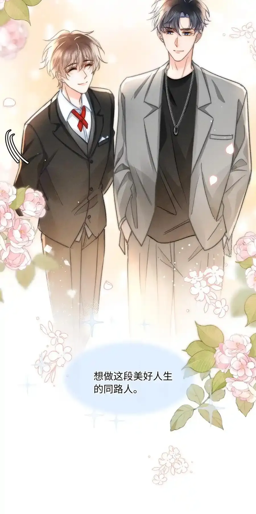 045 这就忍不住了？41