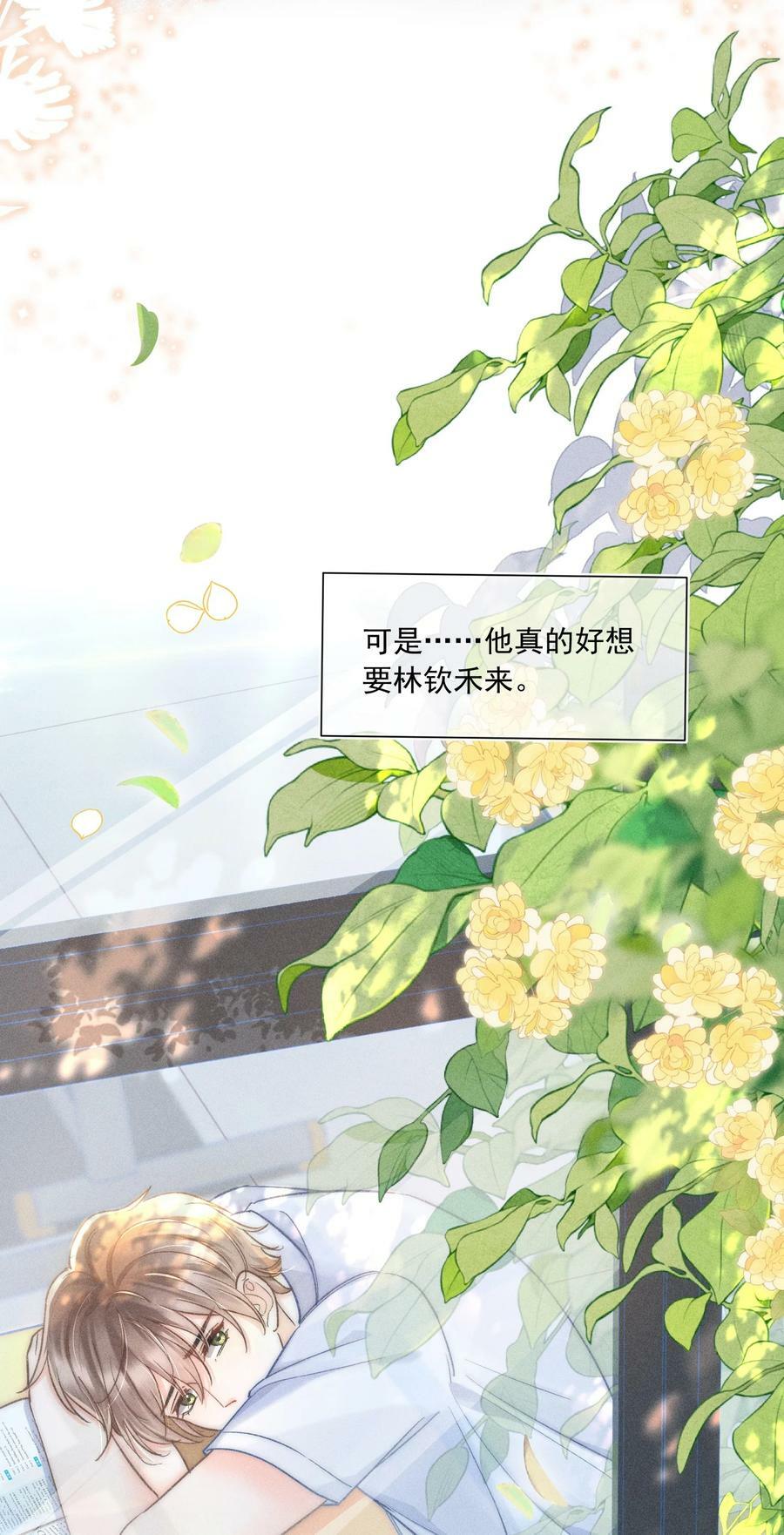 021 夺回属于自己的一切！29