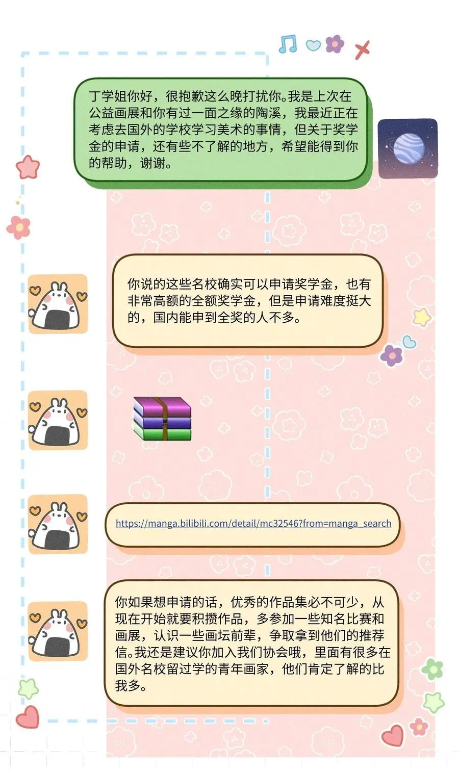 050 学会了吗？27