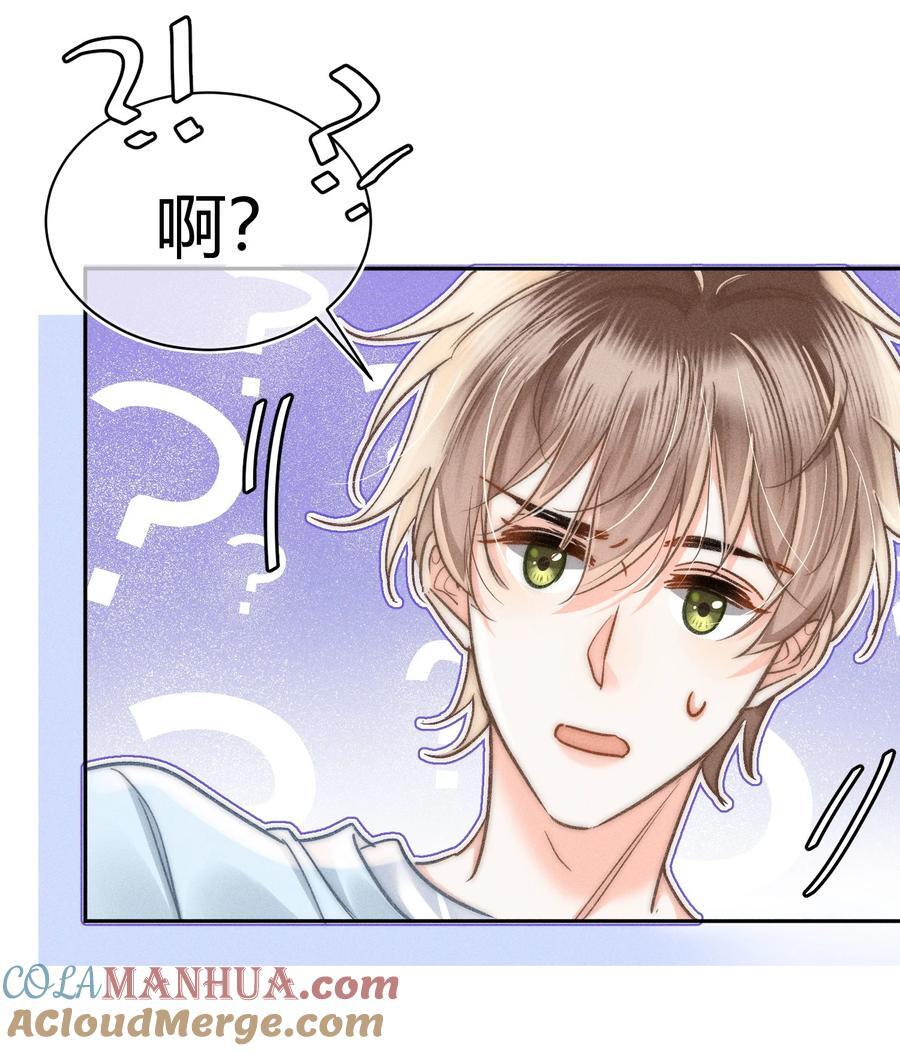 039 卖身？不如卖给我！36