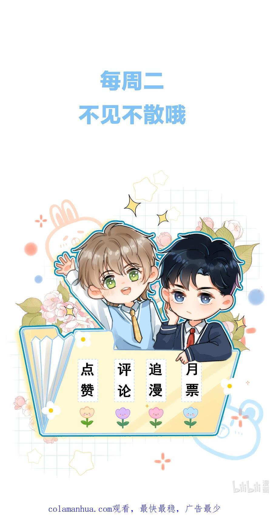 035 你是在养童养媳吗？41