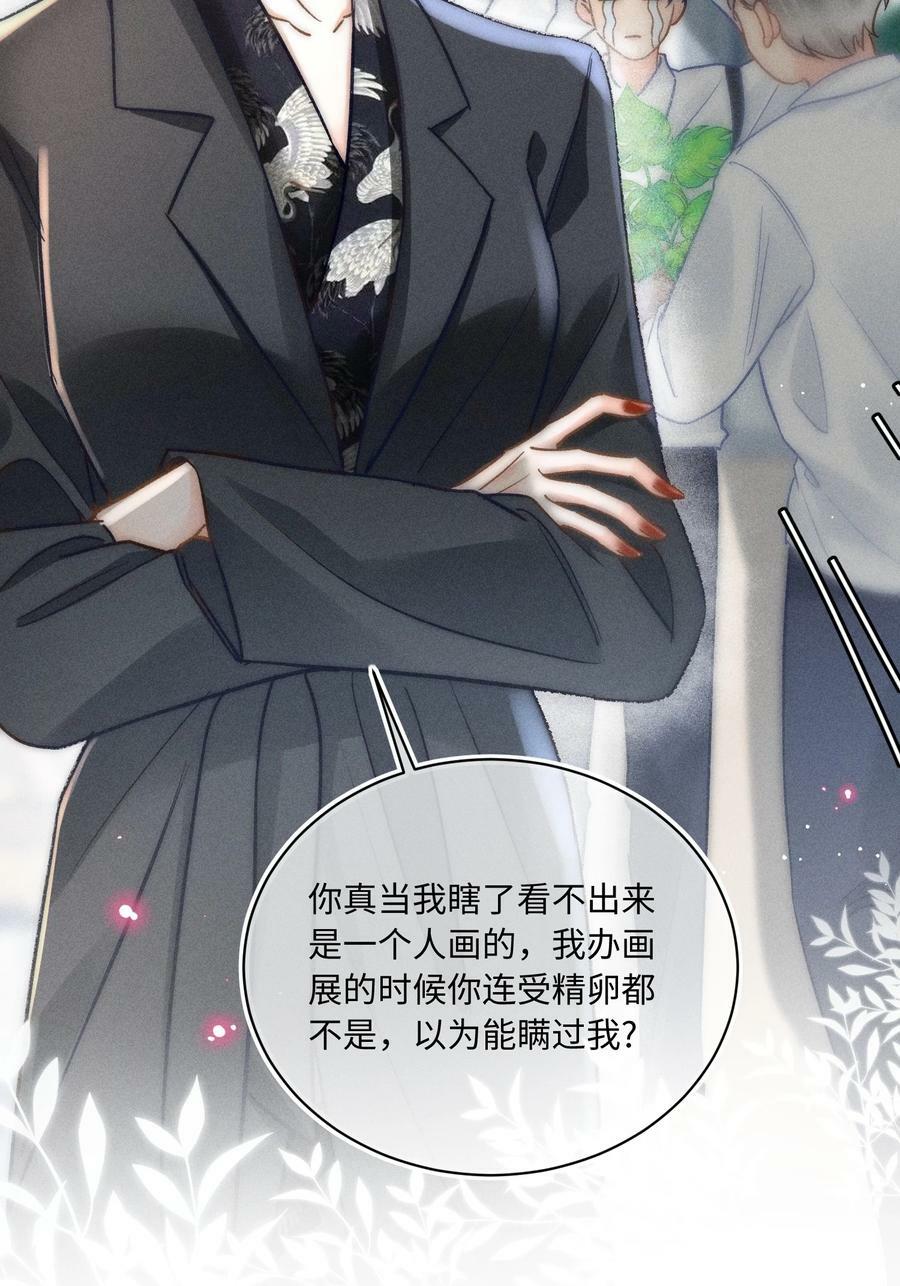 032 来领他回去！7