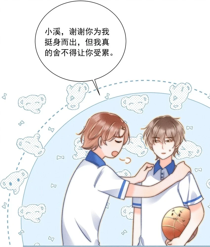 010 溪哥厉害！8