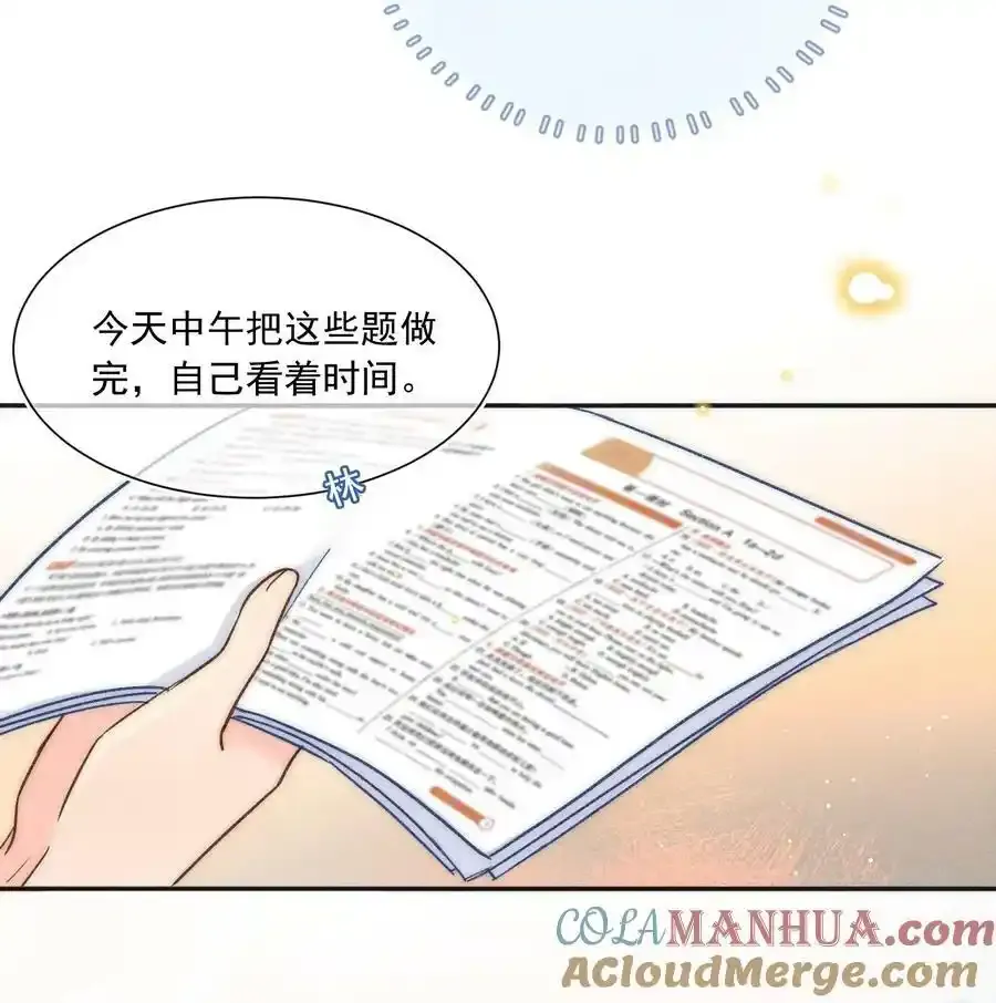020 吃醋了？！21