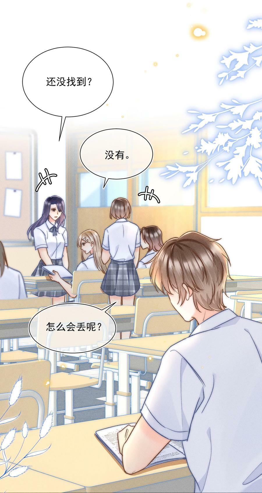 023 你耳机真丢了？20