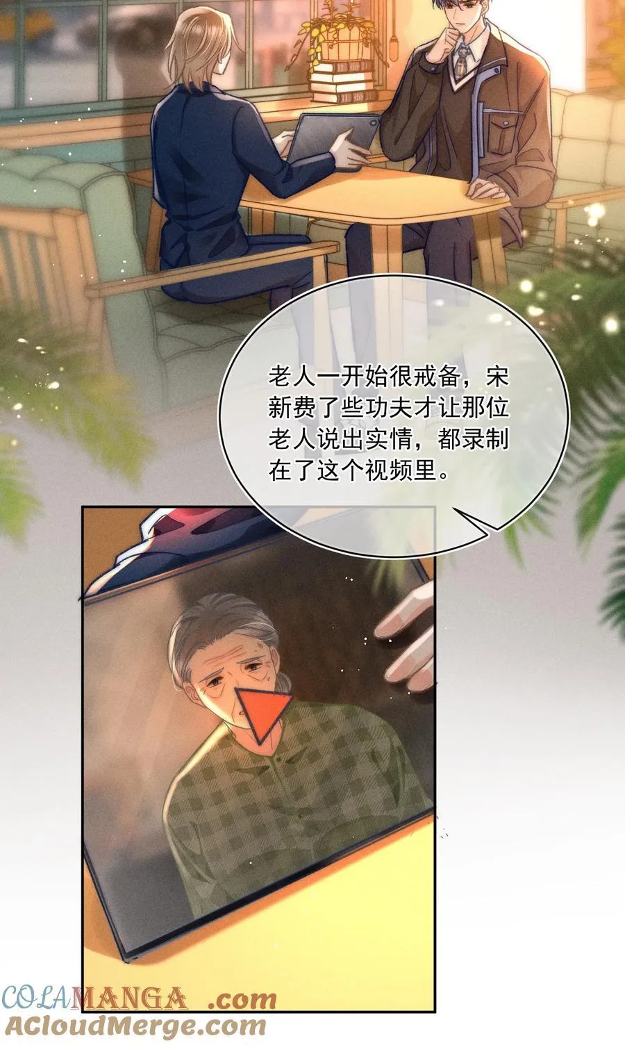 063 是他走到了我身边！15