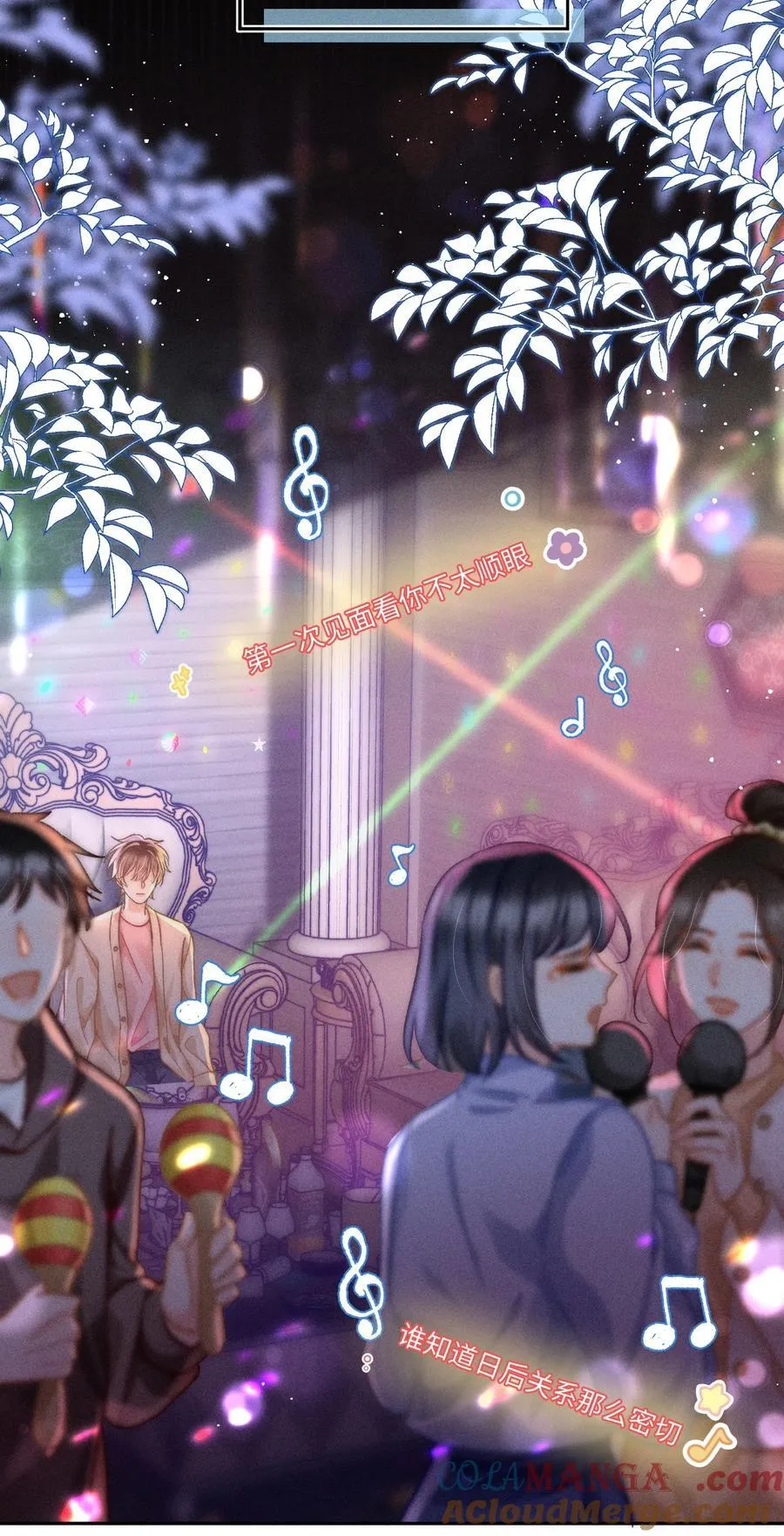 057 你来啦！4