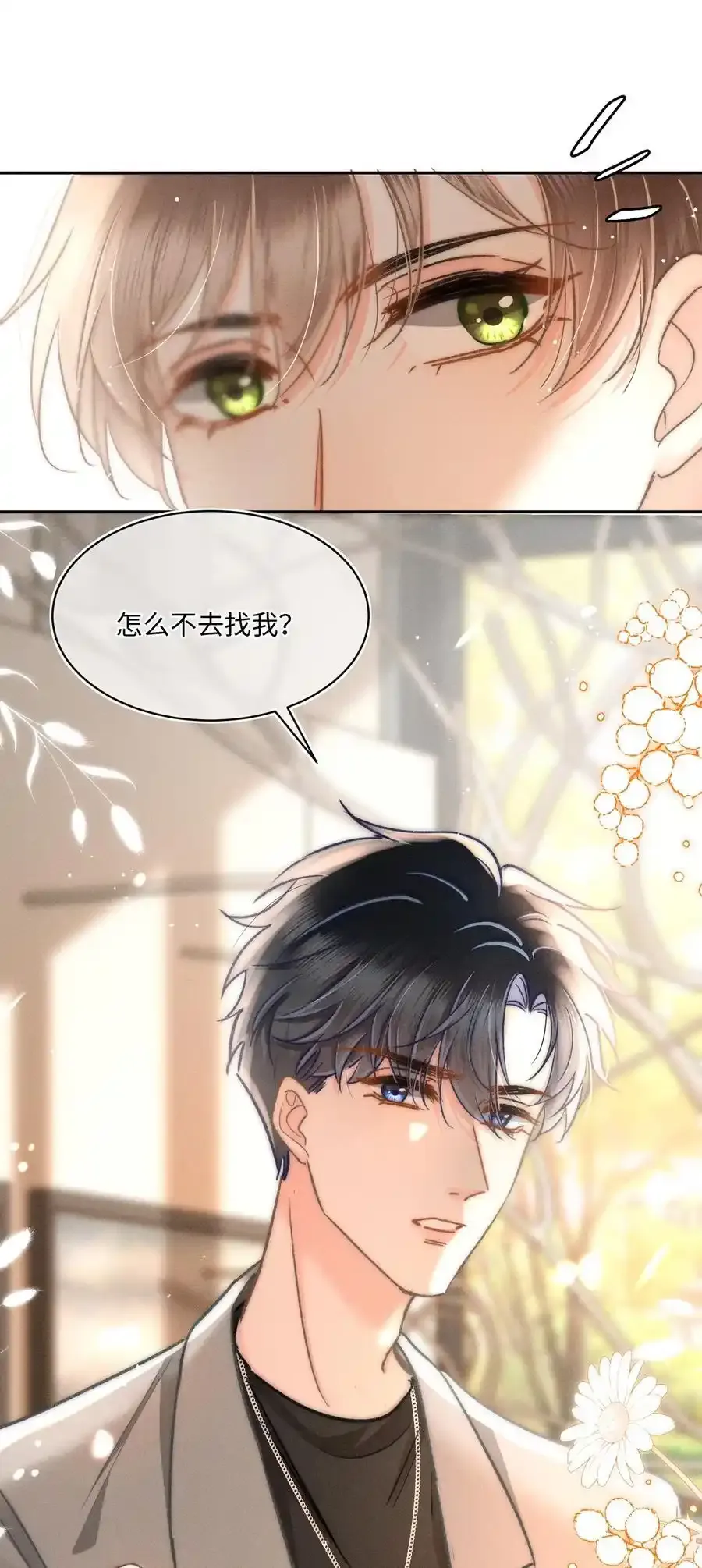045 这就忍不住了？13