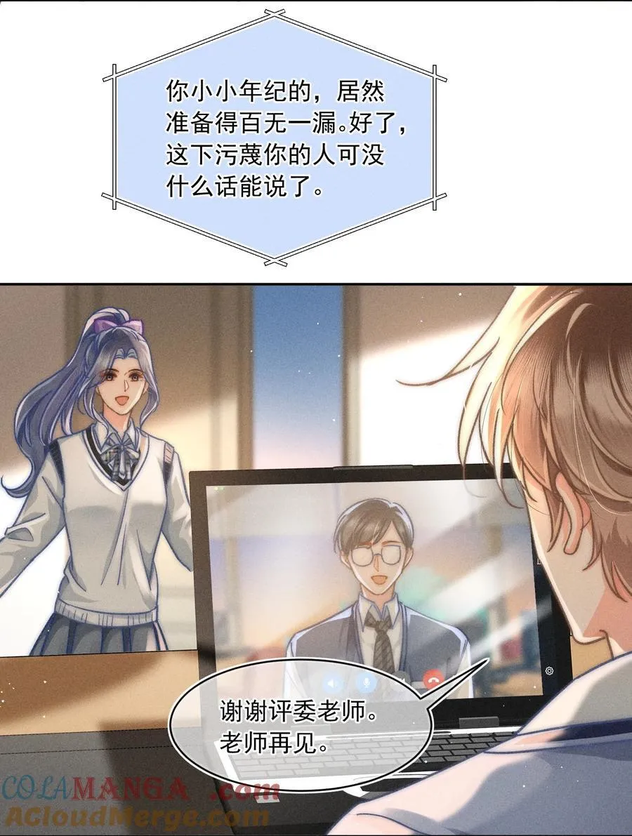 071 该我们反击了！24
