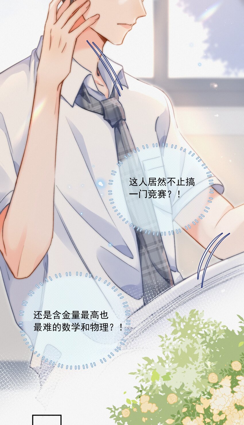006 干脆叫“林三不”吧！16
