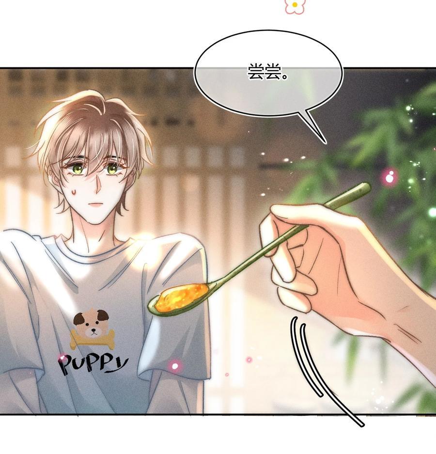 039 卖身？不如卖给我！21