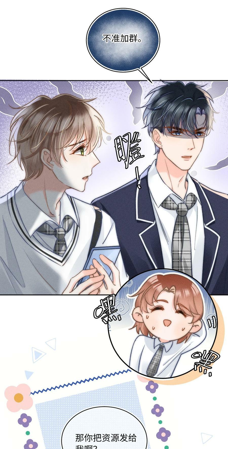 031 嘴唇越来越烫了！34