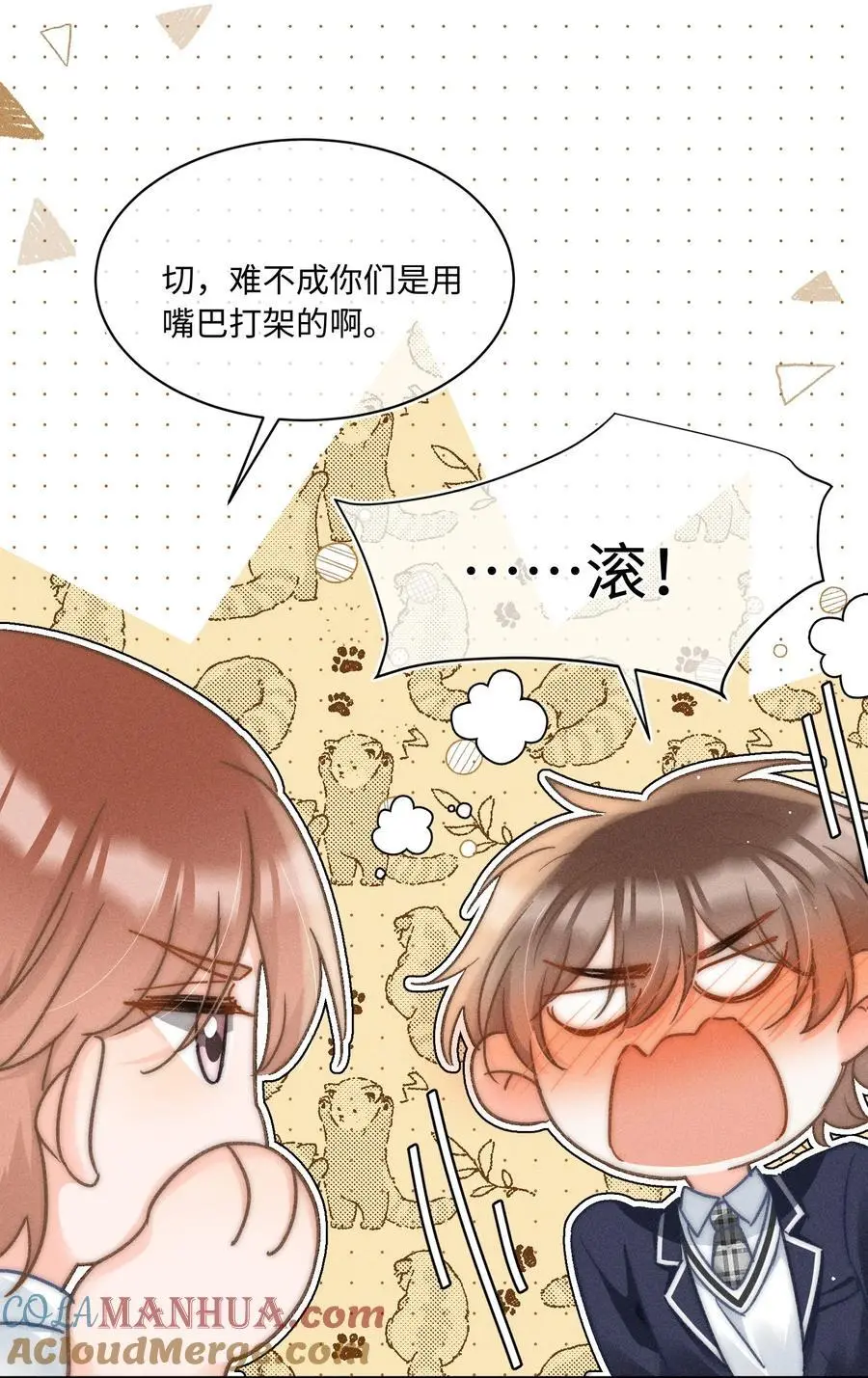 049 你们用嘴打架？！24