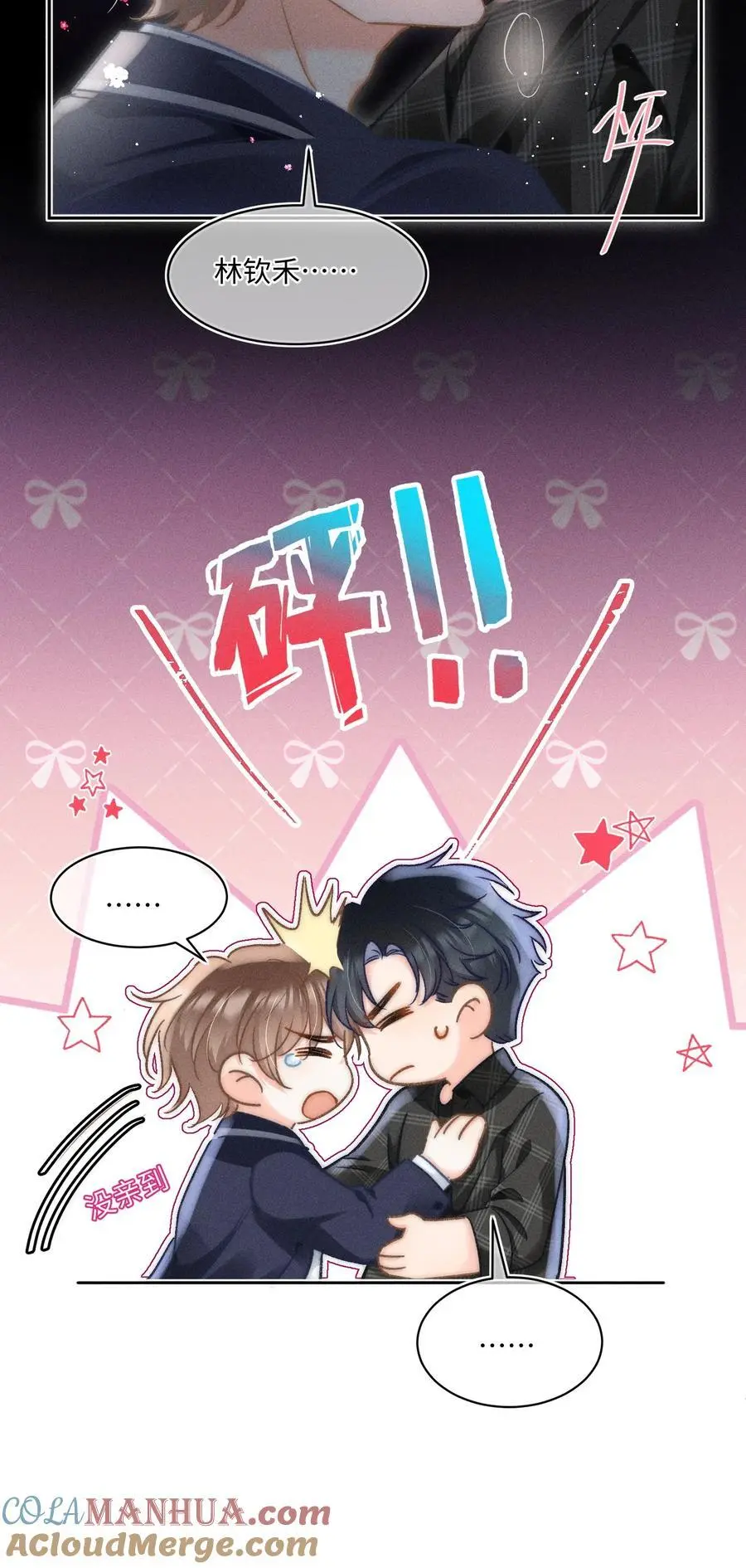 050 学会了吗？6