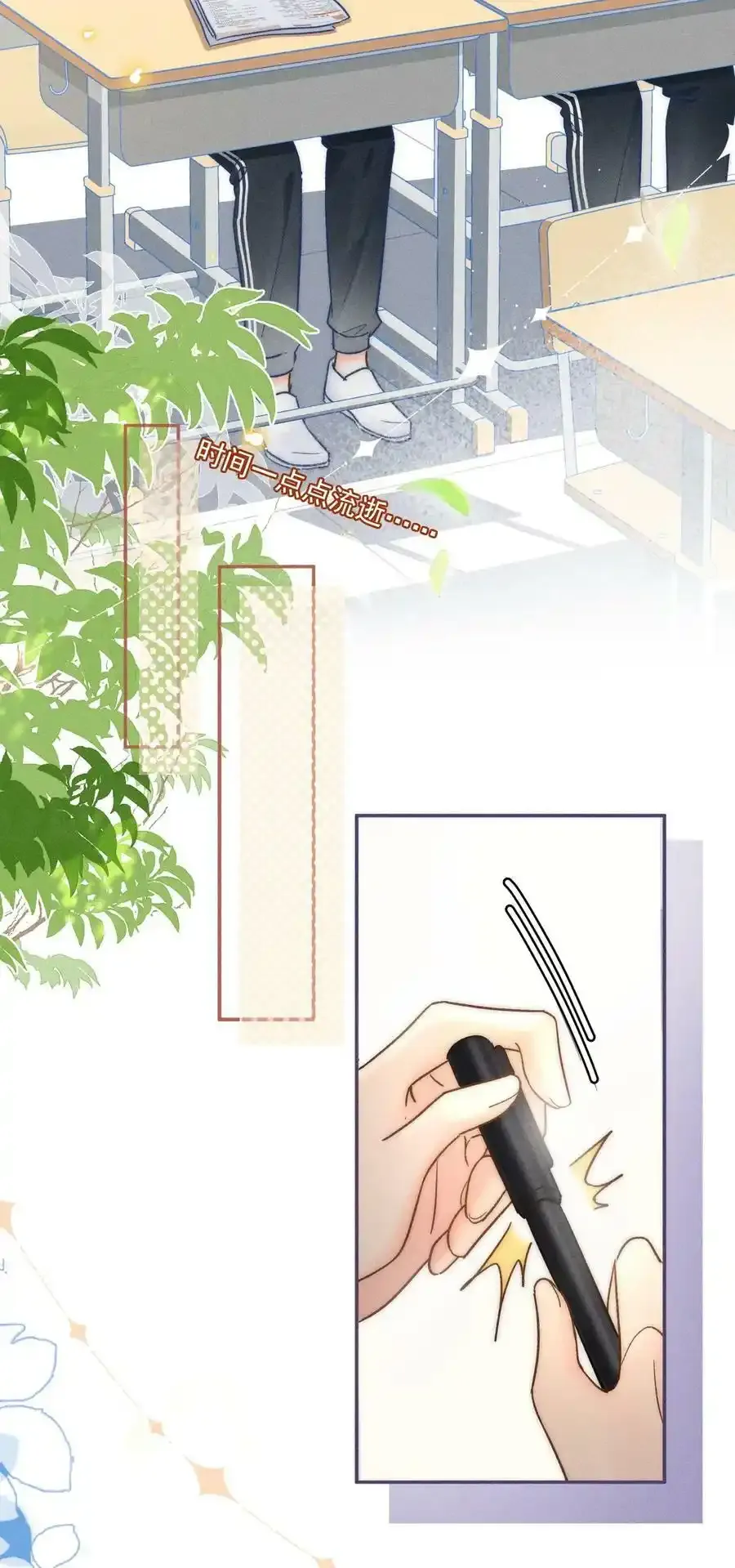 020 吃醋了？！26