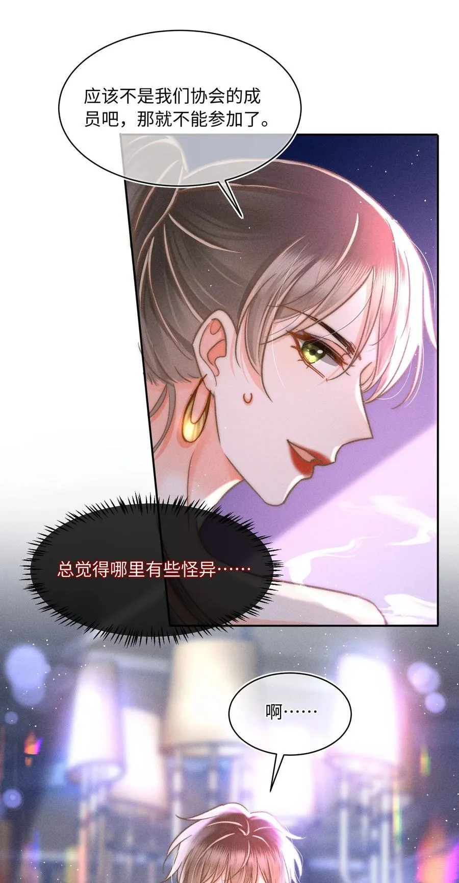 057 你来啦！27