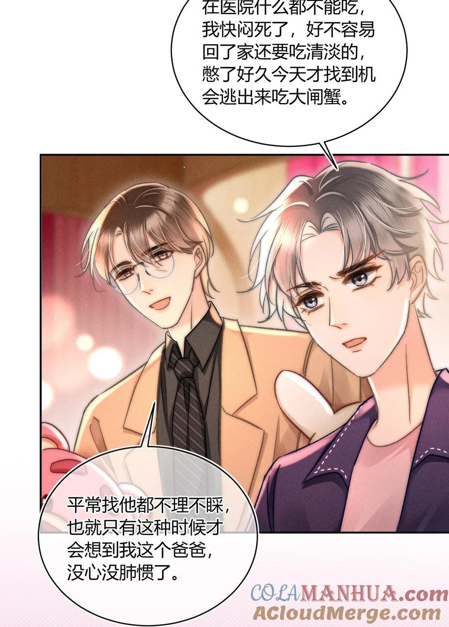 040 和他的人设一点也不符合！16
