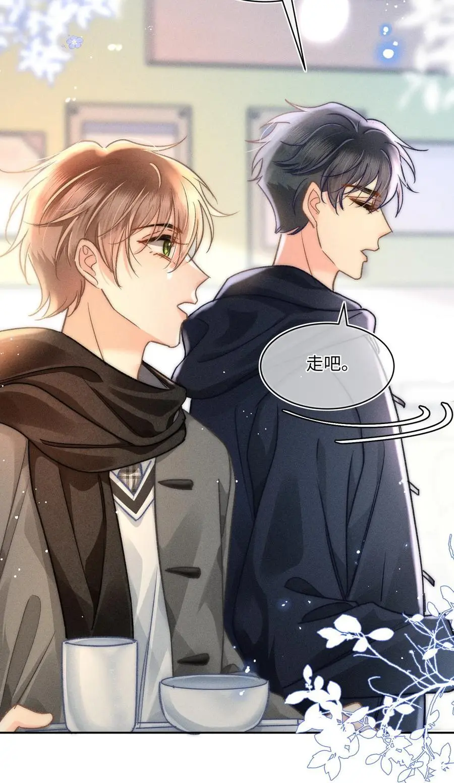 051 我们一人一只？19