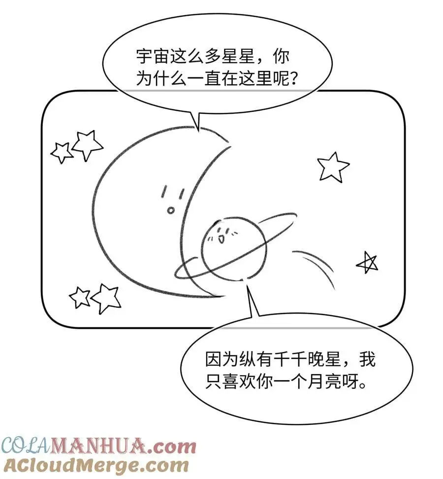 049 你们用嘴打架？！40