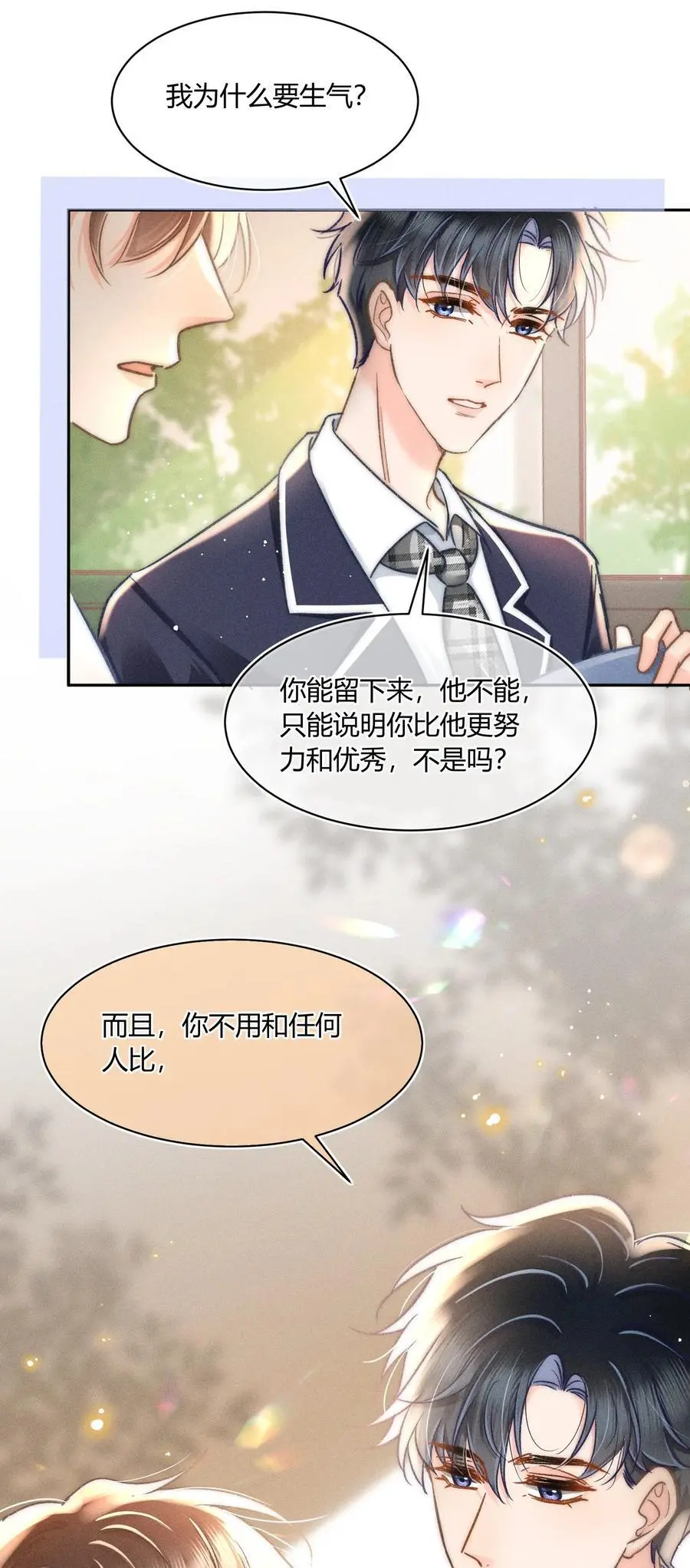 042 你不用和任何人比！41