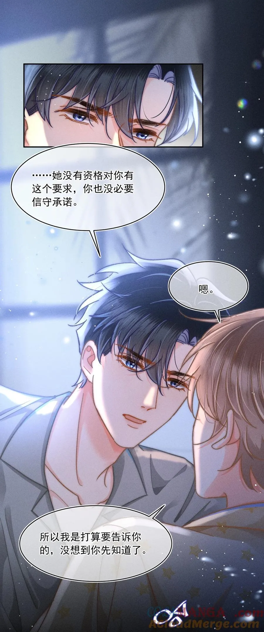 068 给他一个家！2